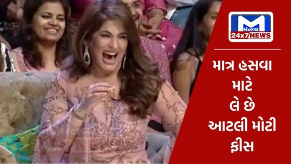 Archana Puran Singh charges such a huge fee just for laughs