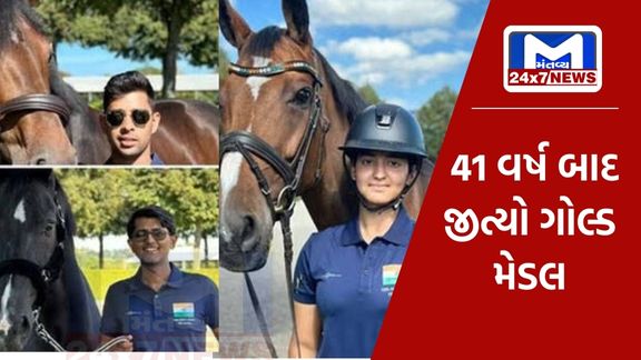 Indian equestrians create history, win gold medal after 41 years, total 14 medals