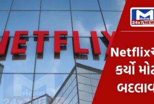 Netflix shut down this very popular service, gave this reason, know what the company told users