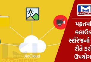 Jio Cloud Account Setup Procedure