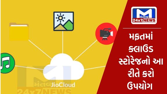 Jio Cloud Account Setup Procedure