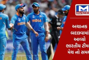 Indian team's match time was changed