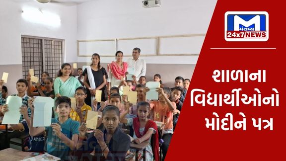 government school in Surat want to see the new parliament building in Delhi,