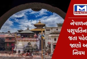 Nepal to visit Pashupatinath temple