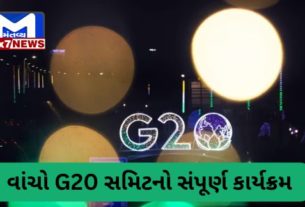 Complete list of G20 programs