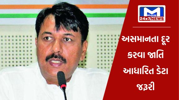 Do a caste-based census in Gujarat too Amit Chavda