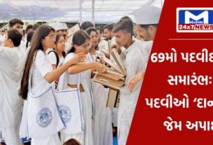 Gujarat Vidyapith ગુજરાત વિદ્યાપીઠમાં વર્ષો જૂની પરંપરાનો ભંગઃ ભીખ આપતા હોય તેમ ડિગ્રી અપાઈ