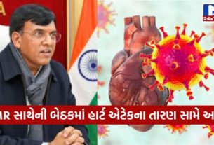Health Minister Mansukh Mandaviya statement on the rising cases of heart attack હાર્ટ એટેકના વધતા કિસ્સાને લઇ આરોગ્ય મંત્રીની સલાહ, આવા લોકો હાલ સખત મહેનત કરવાનું ટાળજો