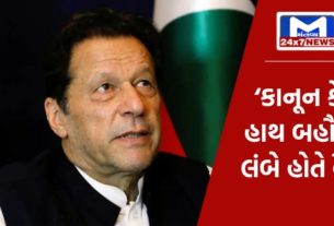 Imran khan સાઇફર કેસમાં ભૂતપૂર્વ પાક પીએમ ઇમરાન ખાન દોષિત