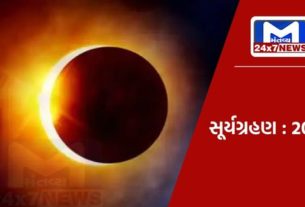 Mantavyanews 2023 10 04T191428.701 વર્ષનું છેલ્લું અને બીજું સૂર્યગ્રહણ દેશ અને દુનિયા પર ખાસ અસર કરશે!