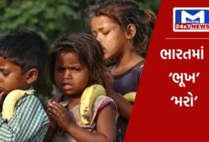 YouTube Thumbnail 10 4 ભૂખમરા ઇન્ડેક્સમાં ભારત 111માં ક્રમેઃ કેન્દ્રએ એજન્સીનો રિપોર્ટ ફગાવ્યો