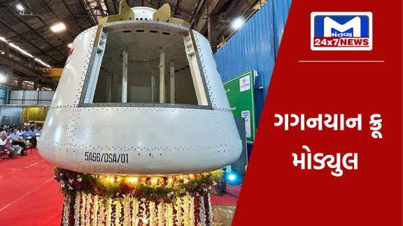 YouTube Thumbnail 13 2 ISRO ટૂંક સમયમાં અવકાશયાત્રીઓને અવકાશમાં લઈ જનાર કેપ્સ્યુલના મિશનને રદ કરશે
