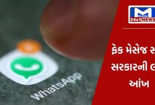 YouTube Thumbnail 2023 10 16T104547.986 સરકાર WhatsApp ફેક મેસેજ પર અંકુશ લગાવવાની તૈયારીમાં!