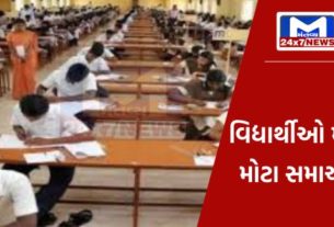 YouTube Thumbnail 23 4 ગુજરાતમાં ધો.10-12 બોર્ડની પરીક્ષાનો કાર્યક્રમ જાહેર, આ તારીખે શરૂ થશે પરીક્ષા
