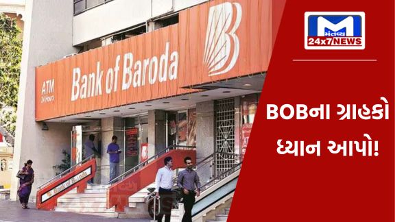 YouTube Thumbnail 77 1 બેંક ઓફ બરોડા પર RBIની મોટી કાર્યવાહી, લાખો ગ્રાહકોને થશે અસર!