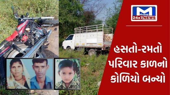 accident in mehsana મહેસાણા: ખેરાલુના ખેરપુરા પરીવારને નડ્યો અકસ્માત, પતિ-પત્ની, પુત્રનું મોત