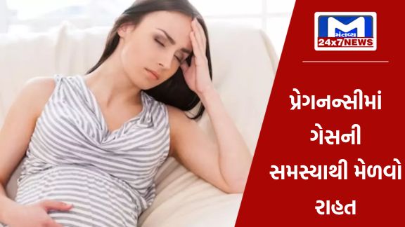 health how to get rid of acidity in pregnancy follow these easy tips