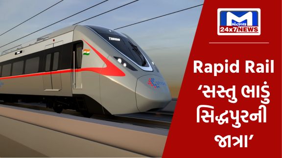 rapid rail હાઈકલાસ સુવિધાથી સજ્જ Rapid Rail ‘નમો ભારત’ આજથી શરૂ, જાણો શું છે ખાસ