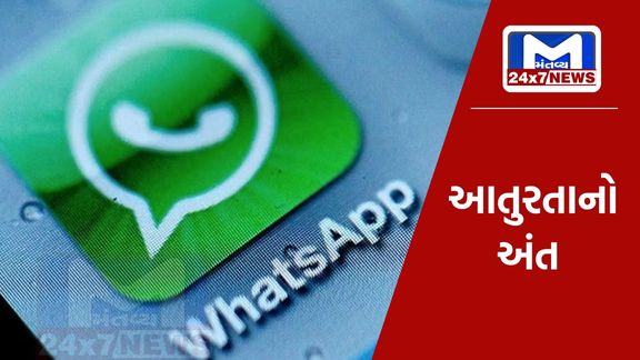 A new feature is coming in WhatsApp channel, now you can send messages in your voice