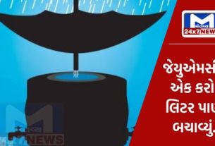 For the first time Junagadh municipality got water credit for rain water harvesting
