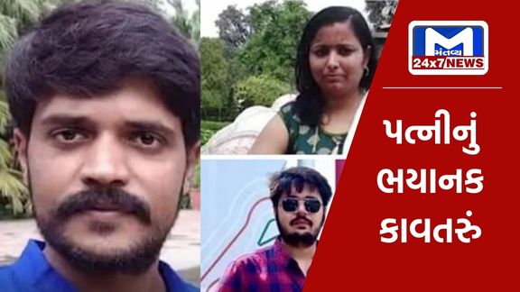 A big update on Sachin Upadhyay's murder case, wife's horrifying plot, hides body for 17 hours