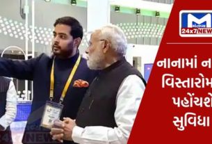 What is Jio Space Fiber? Internet will reach even the smallest areas, Akash Ambani gave a demo to PM Modi