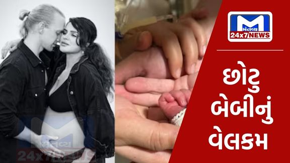 TV actress Aashka Goradia became a mother, husband Brent shared the first picture of their son