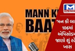 PM Modi will do Mann Ki Baat tomorrow, know BJP president JP Nadda's special plan on episode 106