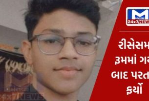 11 students studying science in Rajkot committed suicide in hostel, police investigation started