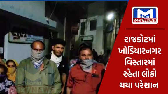 Around 100 families were put in trouble due to gas leakage in Khodiyar town of Rajkot