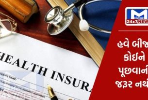 From January 1, health insurance policy documents will be available in plain language