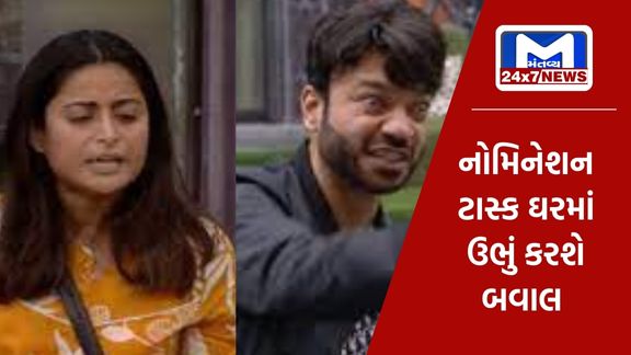 Aishwarya gets angry at Vicky Jain during nomination task, says 'Boy you stop barking'