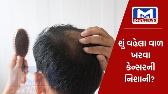 Hair loss cause cancer! Know the early signs of this serious illness...