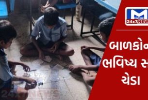 play cards are being given to children in schools here instead of books