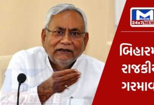 Preparations for economic survey in Bihar, meeting called by Nitish, these leaders are not invited