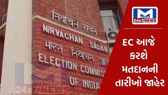 Election preparations in 5 states complete, EC to announce polling dates today