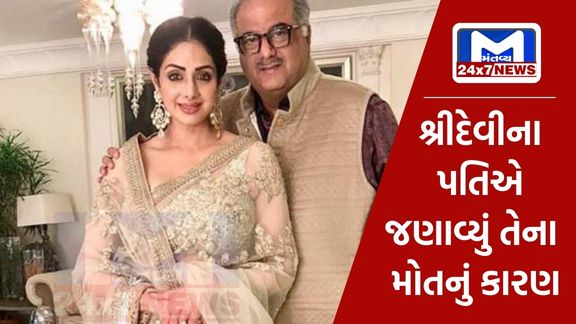 The reason for Sridevi's death was to look beautiful? Boney Kapoor breaks silence after 5 years