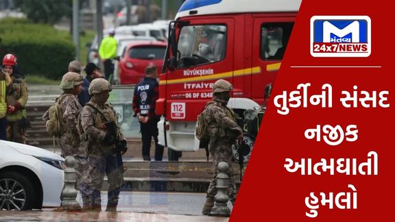 Suicide attack near Turkish parliament, attacker blows himself up; Another policeman was shot dead