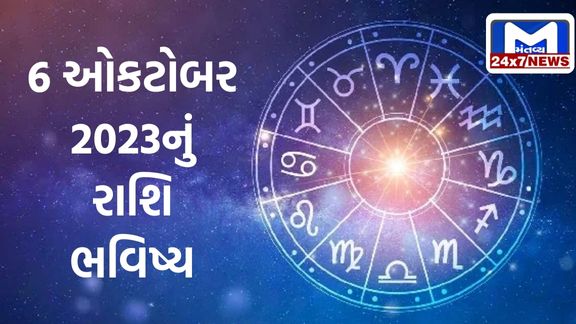 Cancer natives will have an auspicious day, know your horoscope today