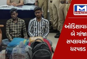 Surat Railway Police caught two Odisha residents for supplying ganja as passengers