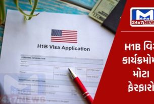 America has made this big change in the H1B visa program, know now what will be its impact on tourists