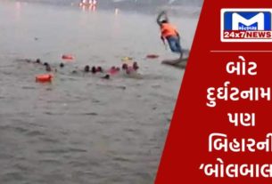 Bihar Boataccident બિહાર બોટ ઊંધી વળવાના લીધે થતાં મોતમાં ઉત્તરપ્રદેશ પછી બીજા ક્રમે