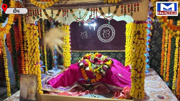 Diu Grand celebration of Guru Nanak Jayanti દીવમાં ગુરુનાનક જયંતિની ભવ્ય ઉજવણી