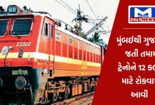 YouTube Thumbnail 2023 11 01T161008.168 મુંબઈ નજીક ઓવરહેડ ઈક્વિપમેન્ટ ખરાબ થવાને કારણે 'ગુજરાત જતી તમામ ટ્રેનોને 12 કલાક રોકવી પડી'