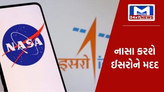 YouTube Thumbnail 2023 11 29T152624.183 નાસા ભારતના સ્પેસ સ્ટેશનના નિર્માણમાં ઈસરોને મદદ કરશે