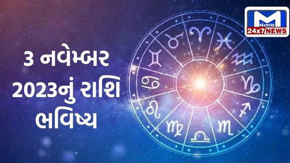 Gemini natives can have a happy family environment, know your horoscope today