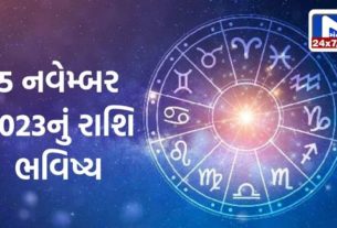 May the people of this zodiac have a happy day, know your horoscope today