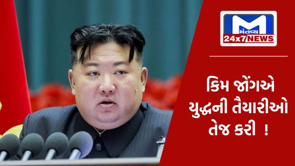 YouTube Thumbnail 2023 12 28T134036.093 ઉત્તર કોરિયાના કિમ જોંગ ઉને સેનાને યુદ્ધની તૈયારીઓ વધુ તીવ્ર બનાવવાનો આપ્યો આદેશ