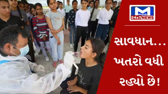 YouTube Thumbnail 3 2 ઝડપથી વધી રહ્યો છે નવો વેરિઅન્ટ, JN.1ના સૌથી વધુ કેસ ગુજરાતમાં નોંધાયા: એકનું થયું મોત
