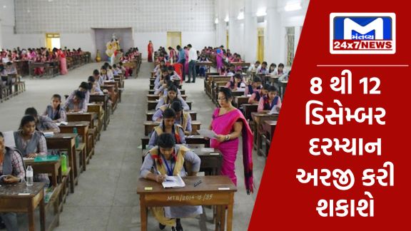 મૃત્યુદરમાં થશે ઘટાડો 19 ગુજરાત : પ્રાથમિક શાળા બાદ માધ્યમિક અને ઉચ્ચતર માધ્યમિક શાળામાં જ્ઞાન સહાયકની કરાશે ભરતી